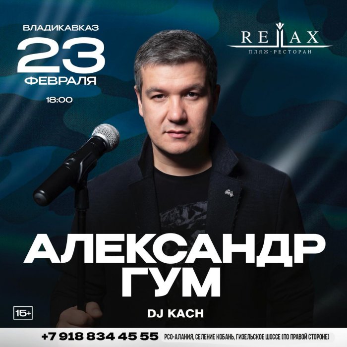 23ФЕВРАЛЯ